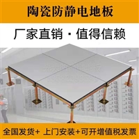 河北省徐水县光大防静电地板有限公司的图标