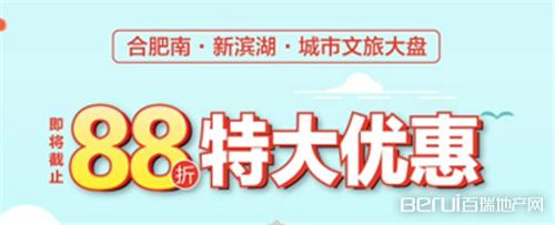 阜阳楼市回暖！城南、颍东疯狂备案，超千套新房炸出！