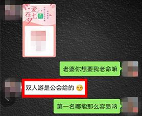 又抓了一批女主播！聊天记录曝光……