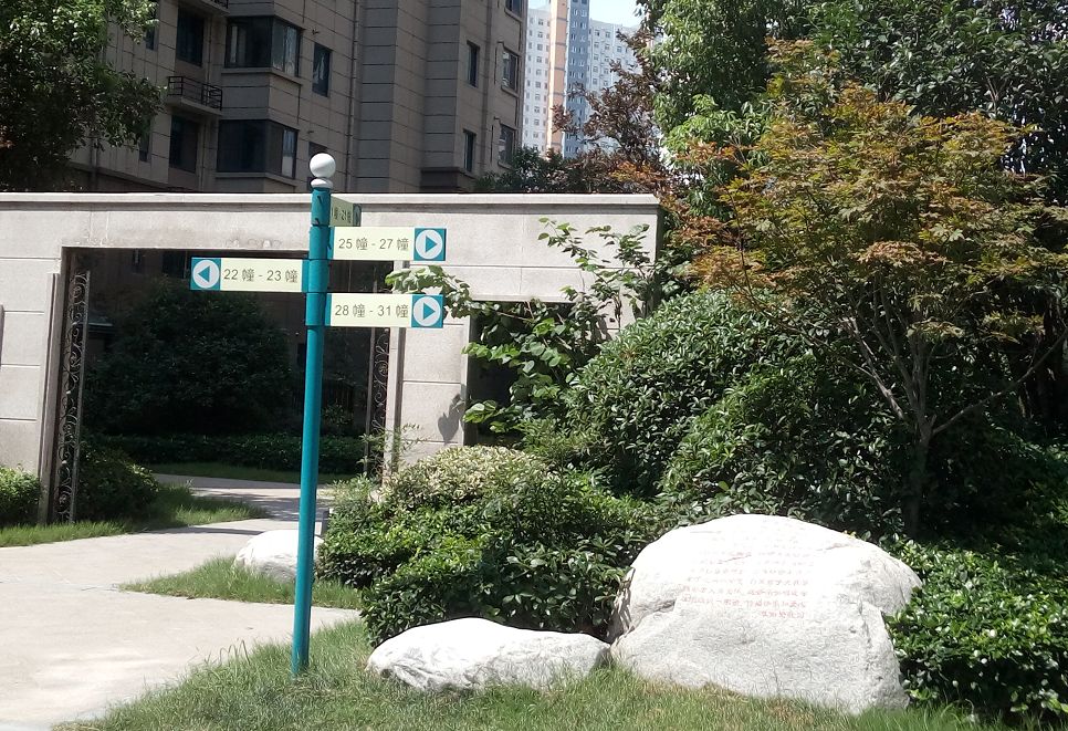 阜阳物业费排行Top6曝光！1.38元/㎡随处可见，最贵1.8元/㎡？